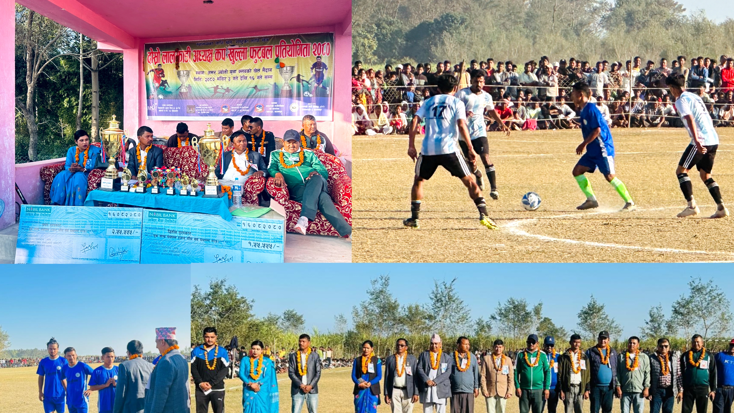दोस्रो लालझाडी अध्यक्ष कप सम्पन्न; राना युथ क्लब ‘राजपुर’ बन्यो विजेता